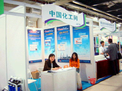 China International Environmental Protection Exhibition & Conference